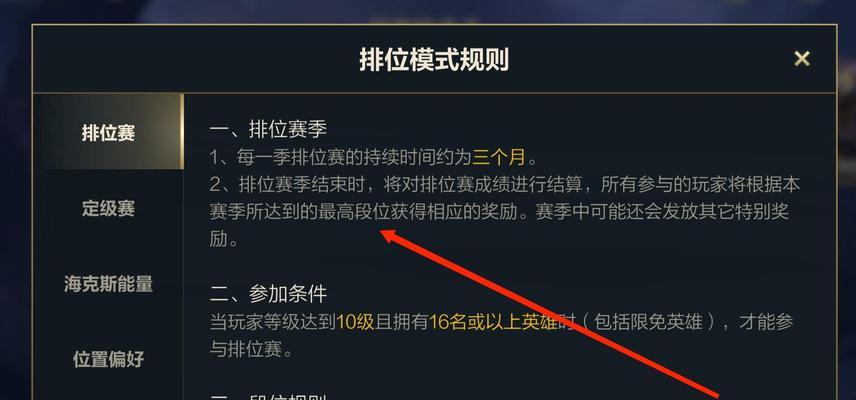 英雄联盟当前流行模式是什么？特点及玩法介绍？