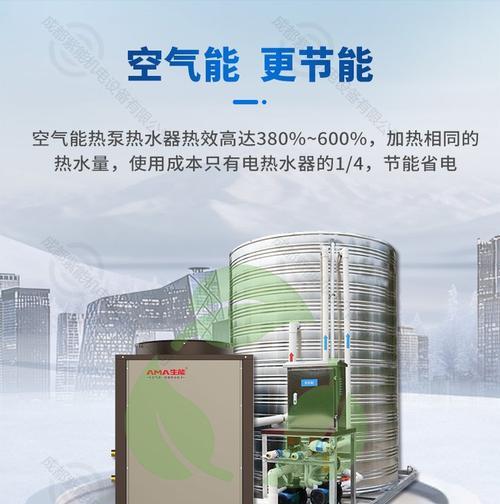 热水器热泵工作原理是什么？热泵热水器有何优势？