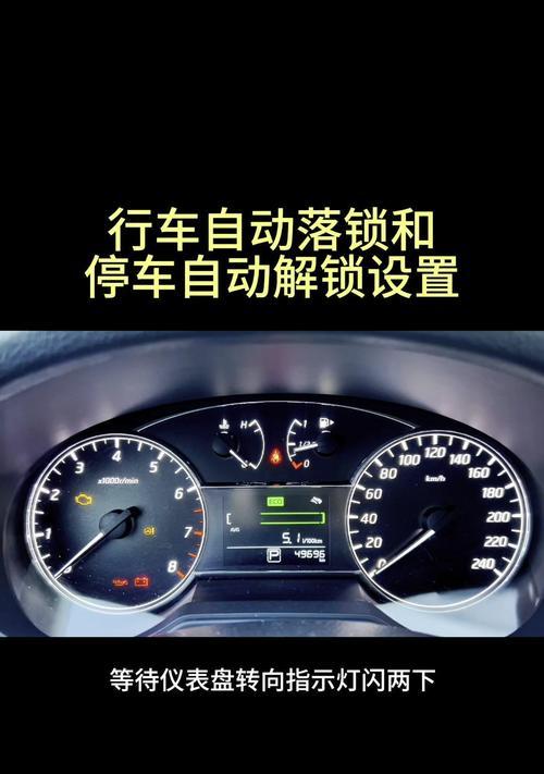 车前挡风音箱的关闭方法是什么？如何调整音量？