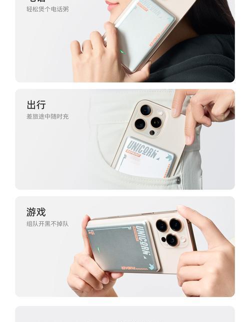 多功能移动电源充电方法是什么？