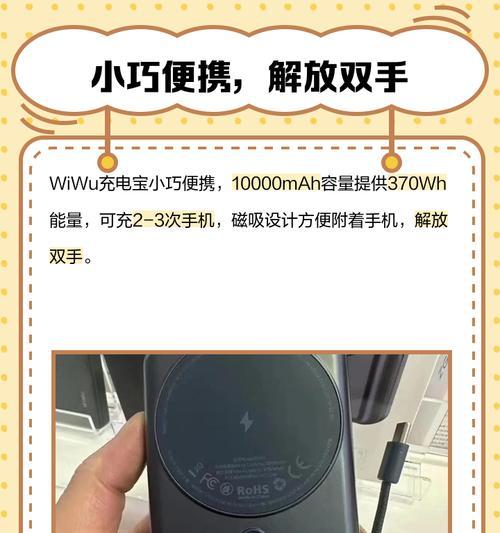 多功能移动电源充电方法是什么？