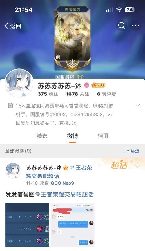 王者荣耀装死技巧有哪些？