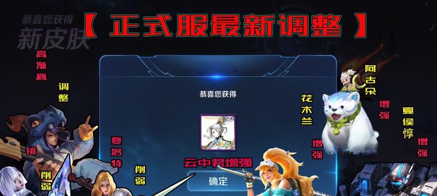 剑心龙吟在王者荣耀中如何获得？获取方法是什么？