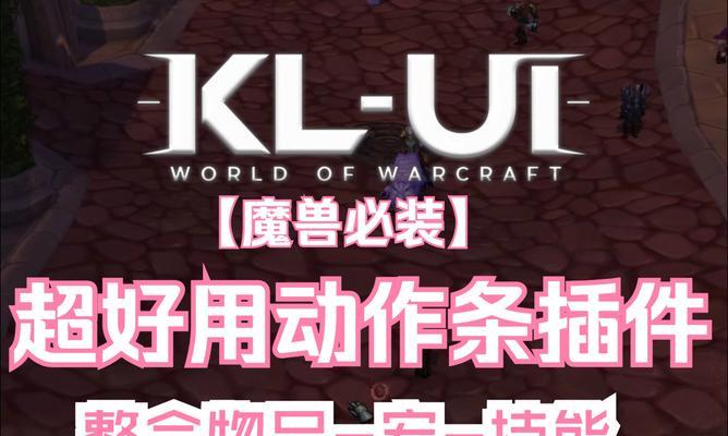 魔兽世界经验条消失怎么恢复？解决步骤是什么？