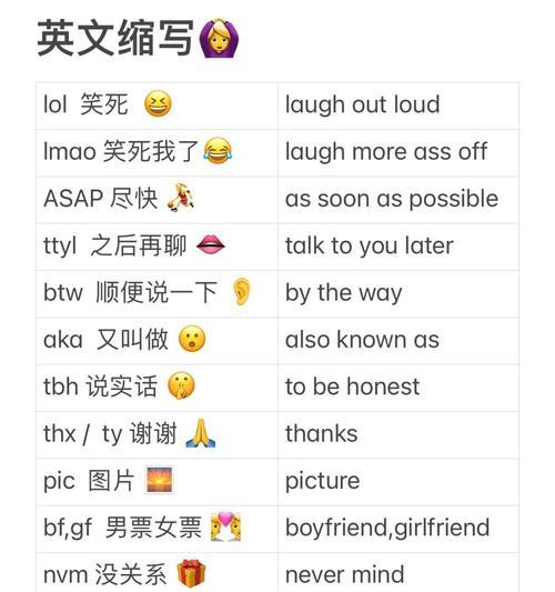 如何用英语表达“英雄联盟”？