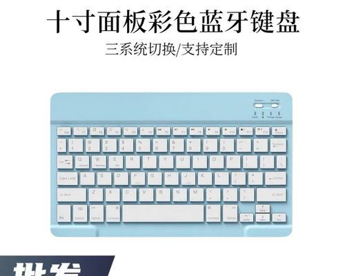 平板电脑蓝牙键盘坏了怎么修？不修会怎样？