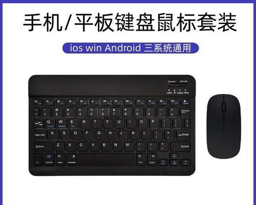 平板电脑蓝牙键盘坏了怎么修？不修会怎样？