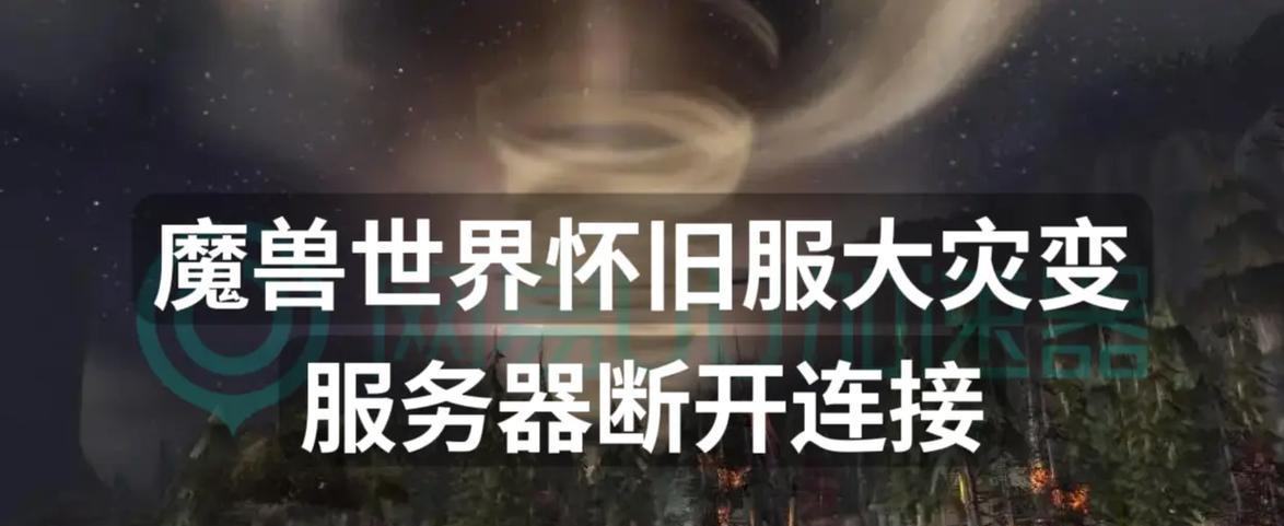 魔兽世界中切换窗口失效的问题如何解决？有无快捷方法？