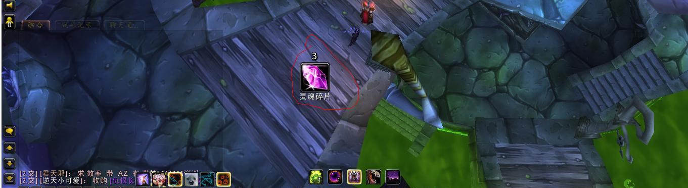 魔兽世界中切换窗口失效的问题如何解决？有无快捷方法？