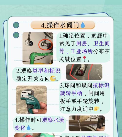 双向开关热水器使用复杂吗？操作步骤是什么？