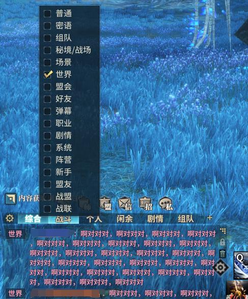 更改PVE模式后对游戏体验有何影响？