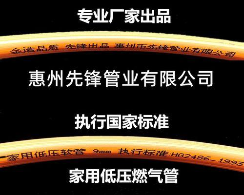 热水器软管颜色有何含义？不同颜色代表什么？