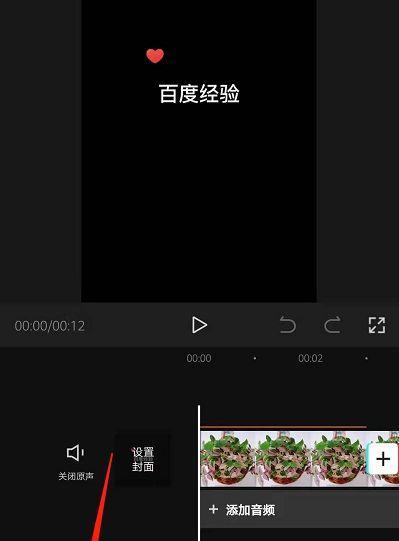 苹果手机上双屏配音软件怎么用？