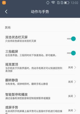 苹果手机上双屏配音软件怎么用？