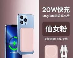 苹果磁吸充电器验证方法是什么？