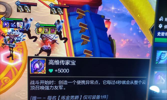 魔兽世界中传家宝的获取方法有哪些？获取后有何用途？