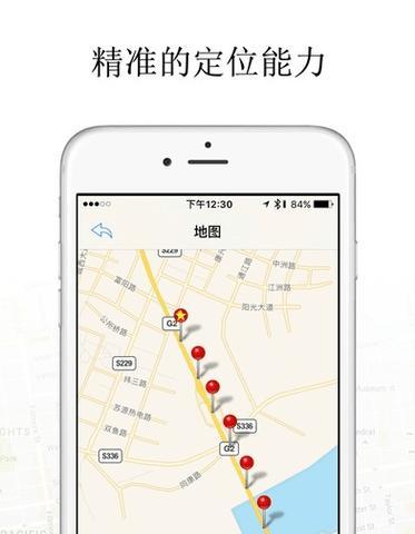 苹果GPS查找手机的方法是什么？