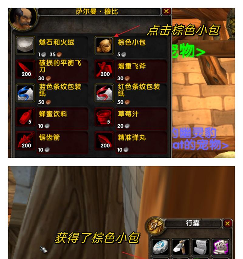 魔兽世界中如何快速打怪升级？