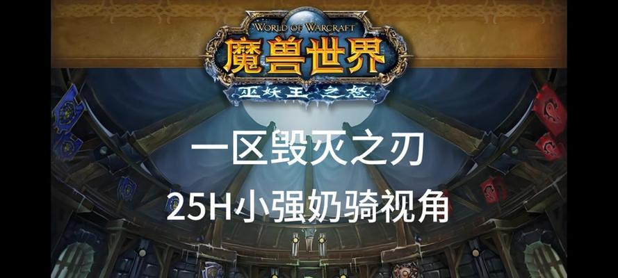 魔兽世界中如何快速打怪升级？