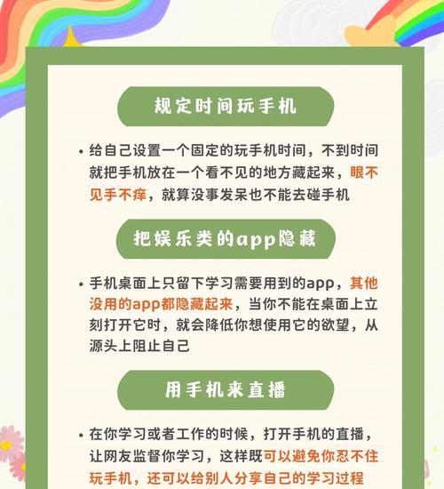 戒网手机摄像头使用方法是什么？视频功能如何操作？