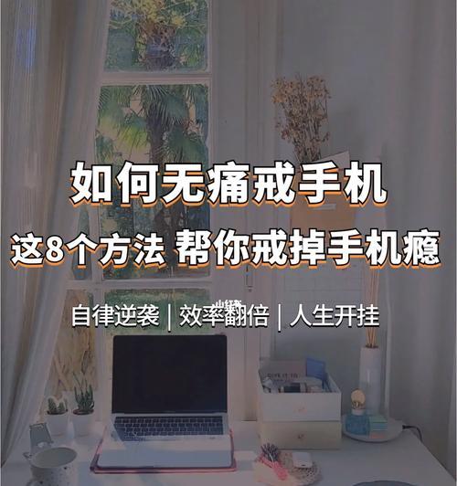 戒网手机摄像头使用方法是什么？视频功能如何操作？