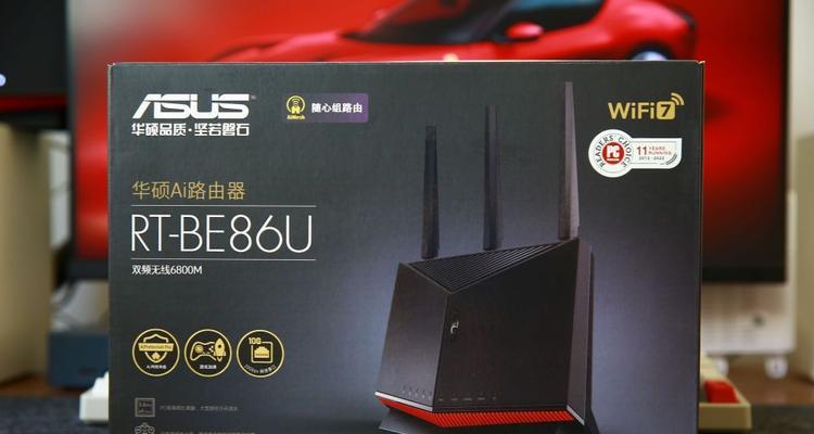 华硕路由器亮红灯代表什么？红灯闪烁时应该怎么办？