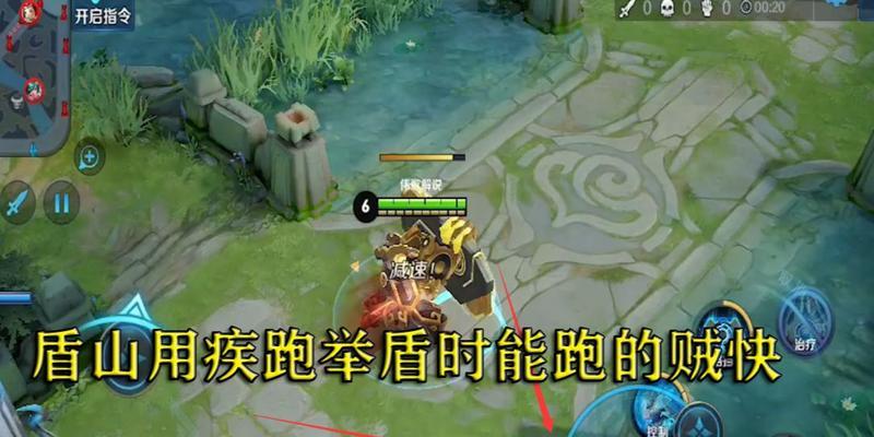 王者荣耀疾跑技能如何使用？有哪些技巧？