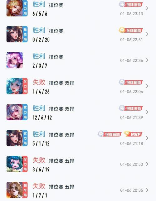 王者荣耀王者段位的玩法是什么？