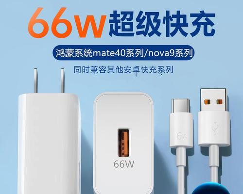 充电器双电器与单电器有何不同？