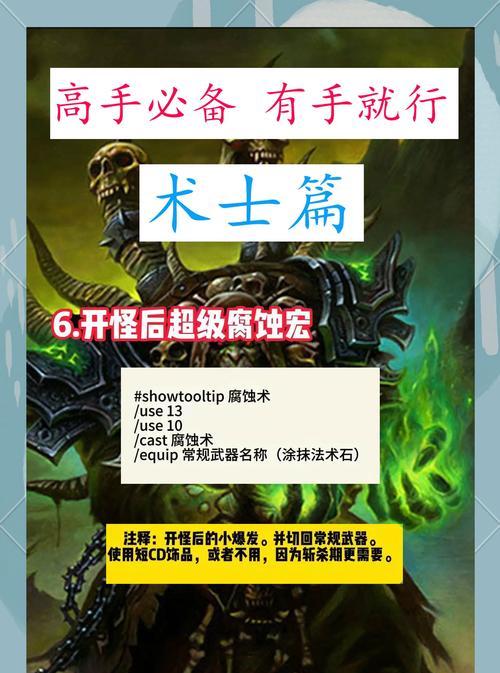 魔兽世界wlk版本最远视角如何调整？调整视角的好处有哪些？