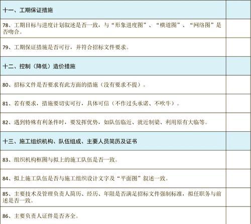 解析清单文件是什么？解析清单文件有什么作用？