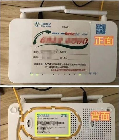 电信移动机顶盒不能通用的原因是什么？