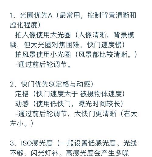 索尼相机的眼感应器如何激活？操作步骤是什么？