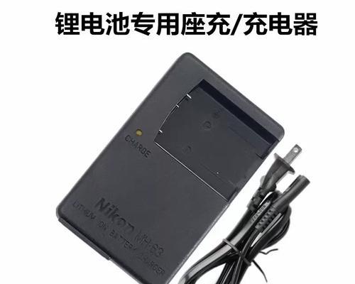 尼康D40相机充电器的功率是多少瓦？选择合适的充电器对相机有什么影响？
