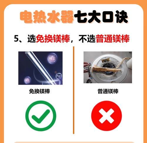 热水器双管双循环功能解释？