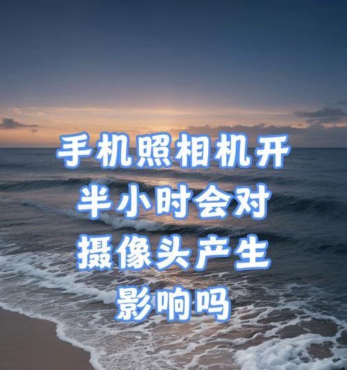 手机摄像头设置测试拍照图的方法是什么？