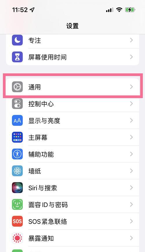苹果充电器拆外壳视频教程在哪里？需要哪些工具？
