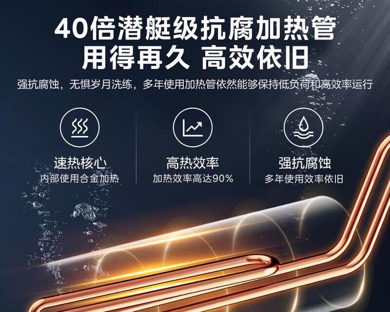 电热水器梅花标志闪烁的可能原因是什么？