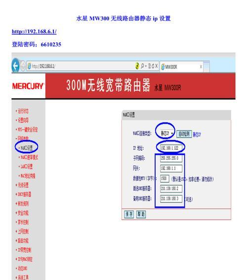路由器水晶网络连接线的用途是什么？如何正确连接？