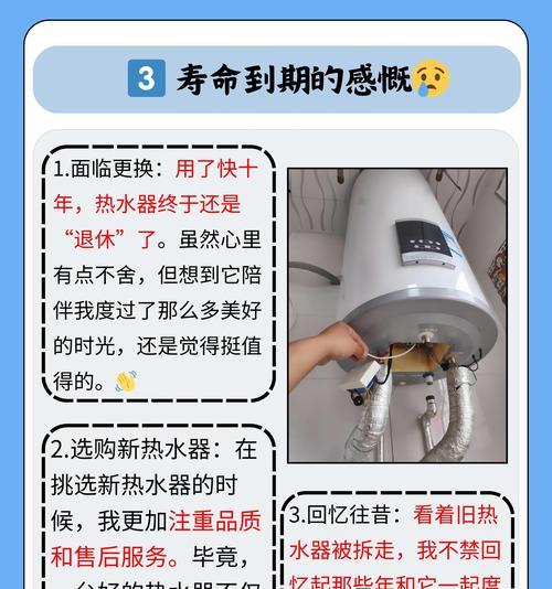 热水器插座如何关闭？关闭热水器插座的正确方法是什么？