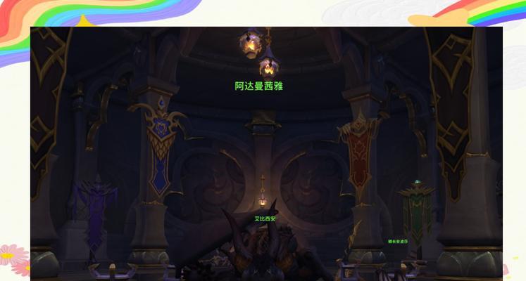 魔兽世界解除定宠物的方法是什么？