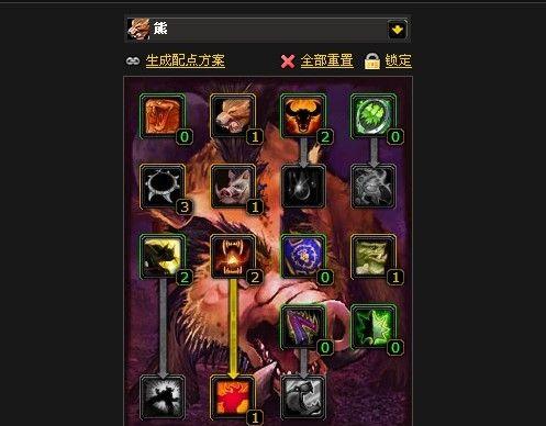 魔兽世界解除定宠物的方法是什么？