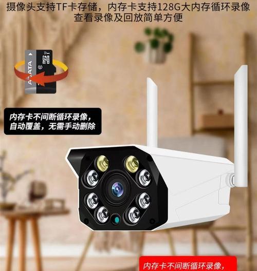 支持手机连接的摄像头是什么？这种摄像头有什么特点？