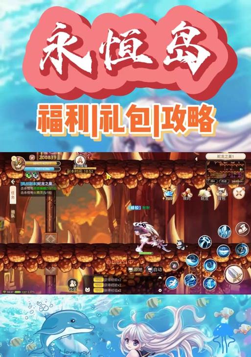 手机如何操作才能玩魔兽世界WLK？