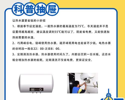 自洁式热水器工作原理是什么？使用中应注意哪些问题？