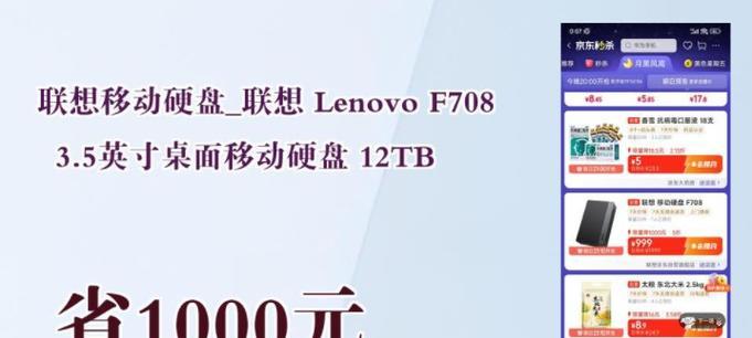 联想移动硬盘怎么安装电脑上？安装过程中需要注意什么？
