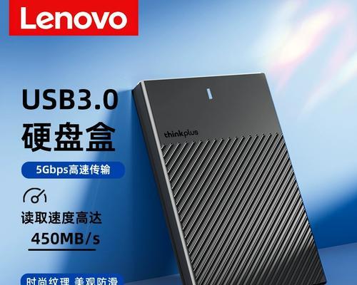 联想移动硬盘怎么安装电脑上？安装过程中需要注意什么？