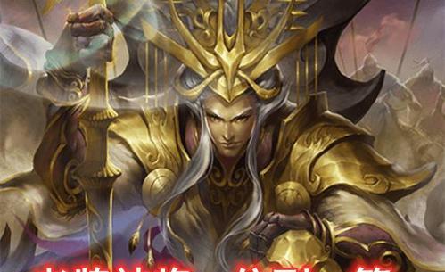 三国杀中最强的神将是哪位武将？神将的特殊能力有哪些？