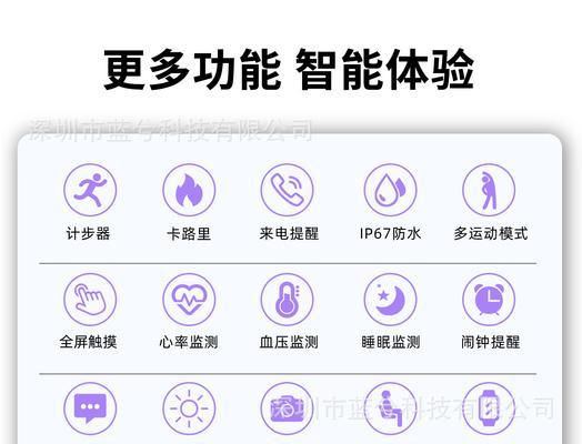 触屏智能手表手环的使用方法是什么？有哪些功能？