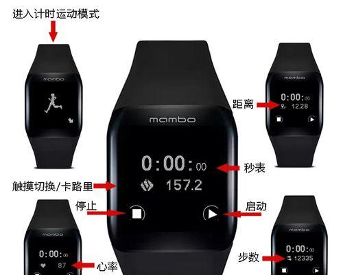 触屏智能手表手环的使用方法是什么？有哪些功能？